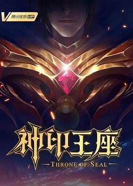 毒舌律师