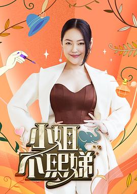 帮派2019