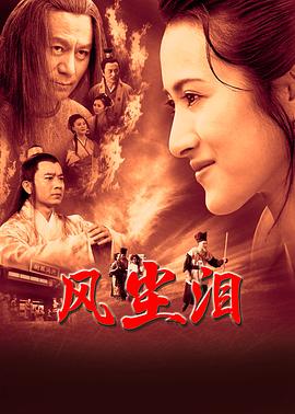 爱寻迷