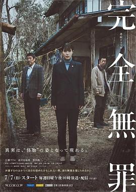 恰同学少年