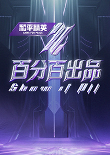 爱情牧场
