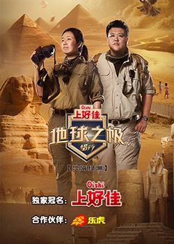 帮派2019