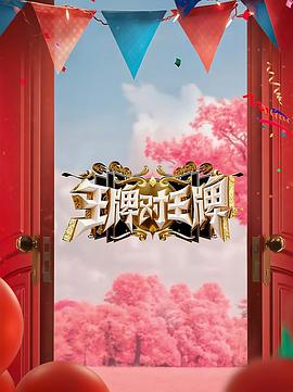 父母
