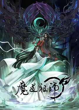 无辜者2016