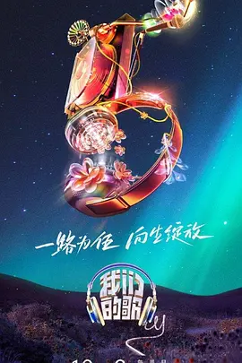 性感野兽