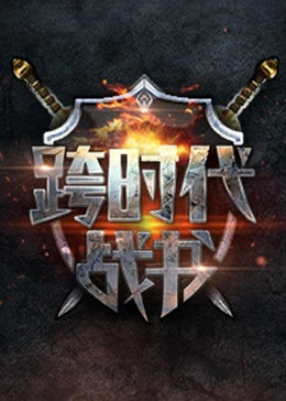巨鳄风暴