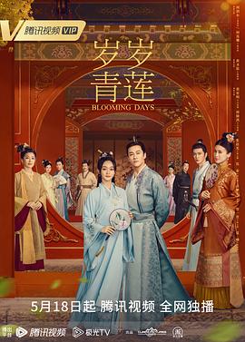 爱情麻辣烫