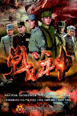 无手的少女