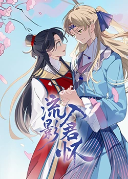 幸福之钟