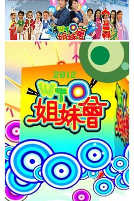 捕狼人生