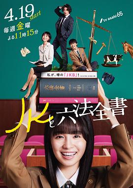 布列塔尼的黄金