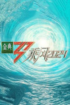 爱情兵法