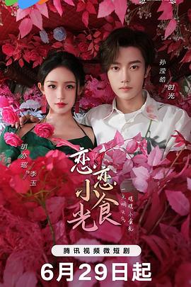 幸福时光