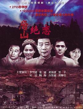 爱情第一课
