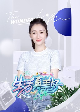 帕高与魔法绘本