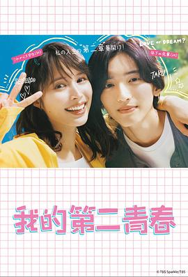 干儿子