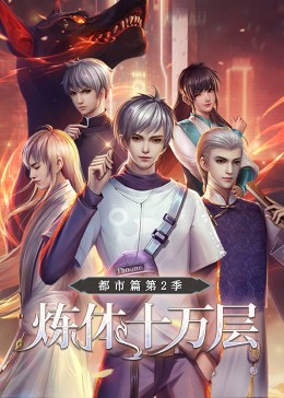 带着魔术盒的男人