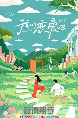 爱得其所