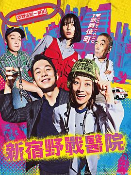 幕末高校生