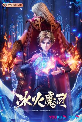 恐怖照相机