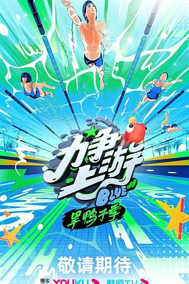 恶魔校花2