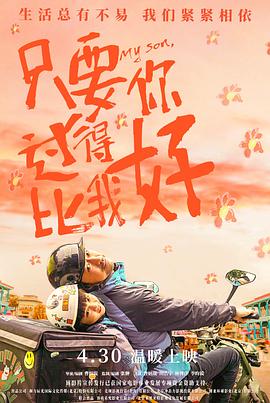 爱我别走