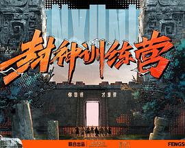 幸福山歌