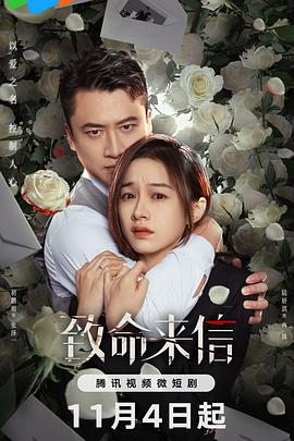 年轻的心