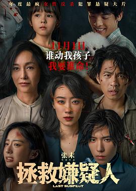 毒舌律师