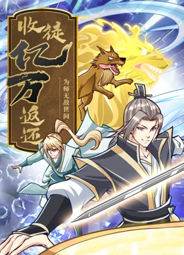 老鹰五兄弟拜托了