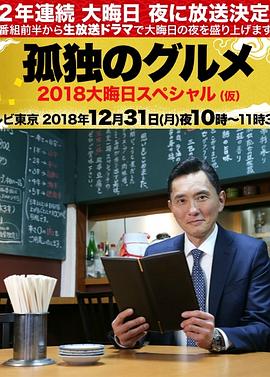 年青的一代
