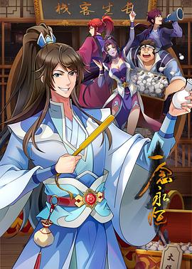 悬崖之上