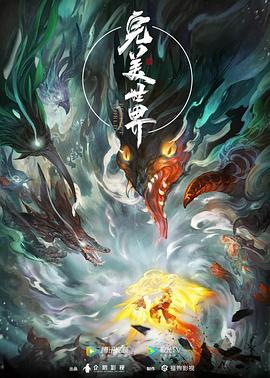 无因的反叛