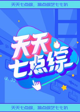恋爱勿语