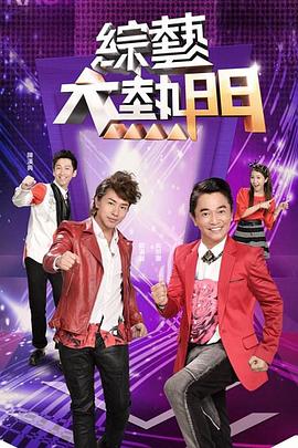 焕羽