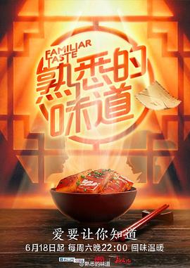 恋爱部屋