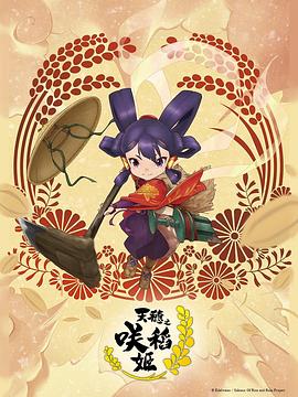 桃花映江山