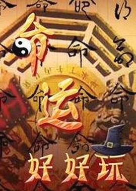 爱森斯坦在瓜纳华托