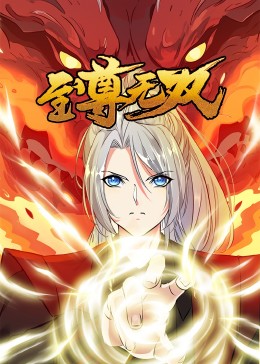 爱情神话