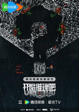 爱的使命