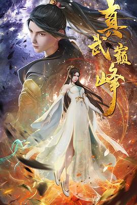 巴黎皇帝