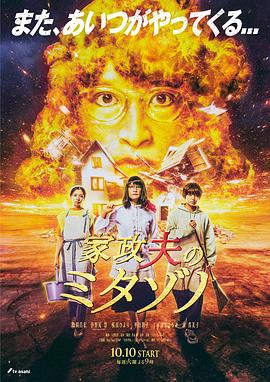 幸存者游戏