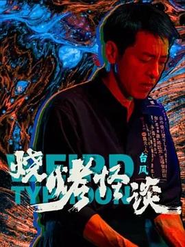 帕高与魔法绘本