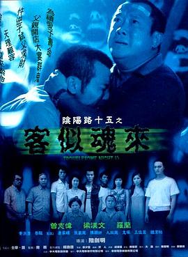 带着魔术盒的男人