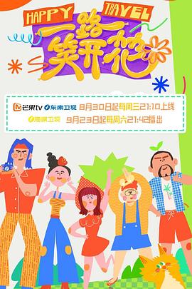 无处的男孩