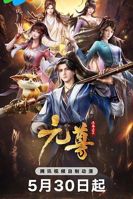 干儿子