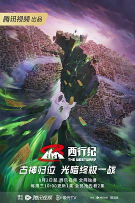 爱情避风港