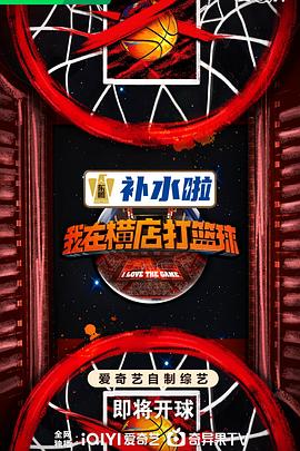 爱的使命