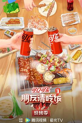 无语有爱