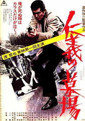 幕末高校生